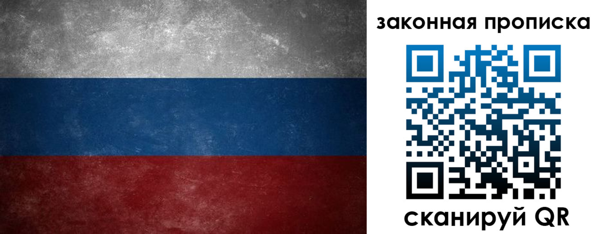 временная регистрация 2025 в Прохладном