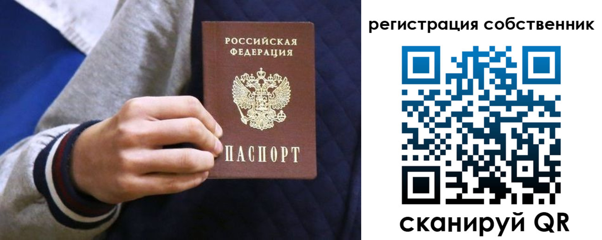 прописка поиск в Прохладном