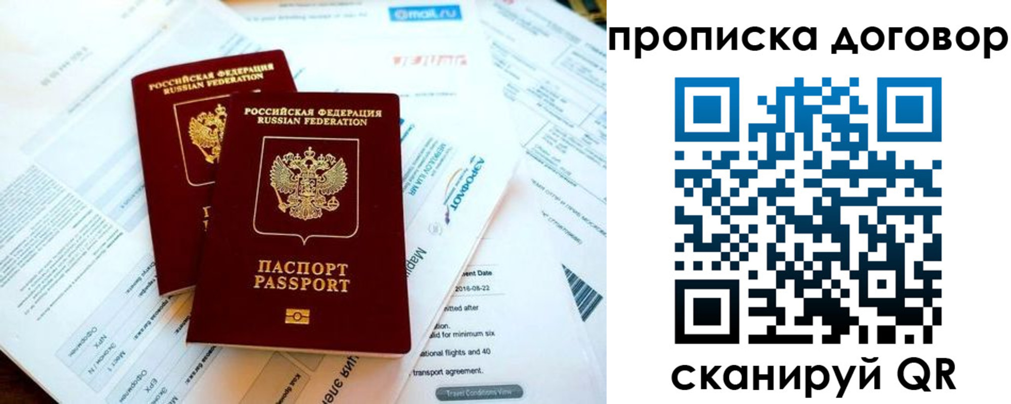 регистрация для школы в Прохладном