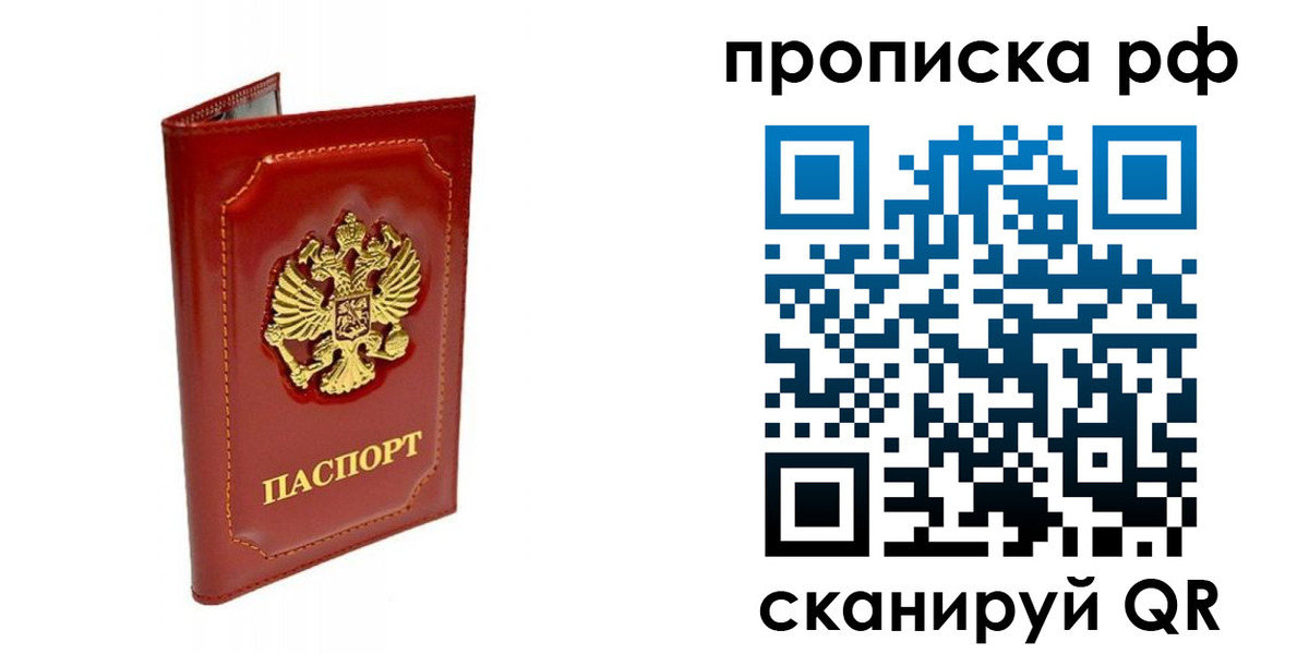 временная регистрация госуслуги в Прохладном